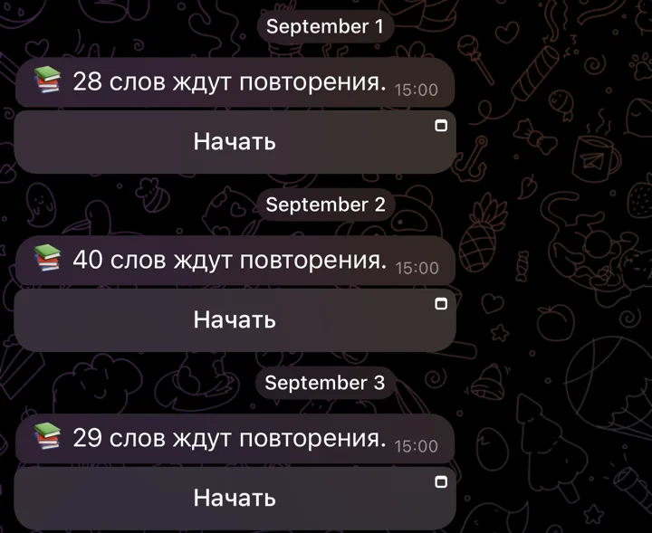 Чат с ботом Lingmore: напоминания о словах, ждущих повторения, и кнопка «Начать», открывающая тренировку.